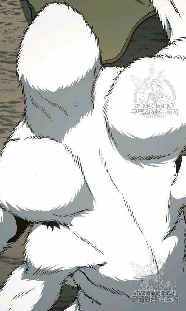 Ngôi Nhà Kết Nối Với Hầm Ngục Chapter 33 trang 96