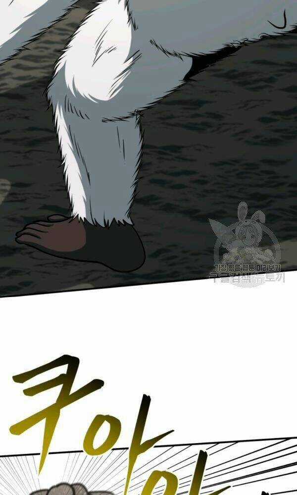 Ngôi Nhà Kết Nối Với Hầm Ngục Chapter 33 trang 97