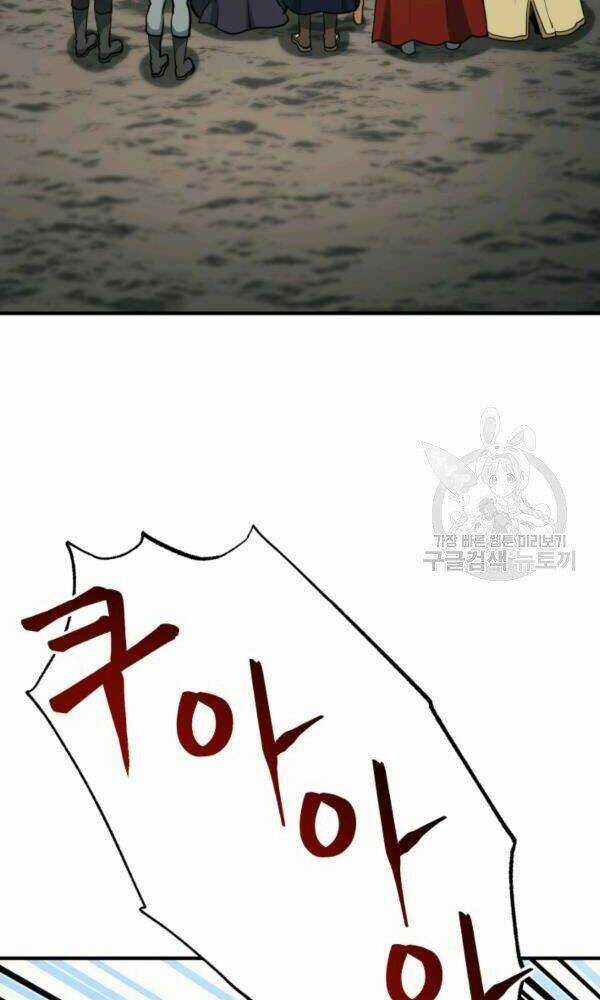 Ngôi Nhà Kết Nối Với Hầm Ngục Chapter 34 trang 10