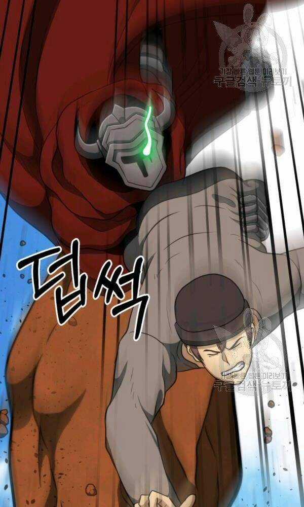 Ngôi Nhà Kết Nối Với Hầm Ngục Chapter 34 trang 107