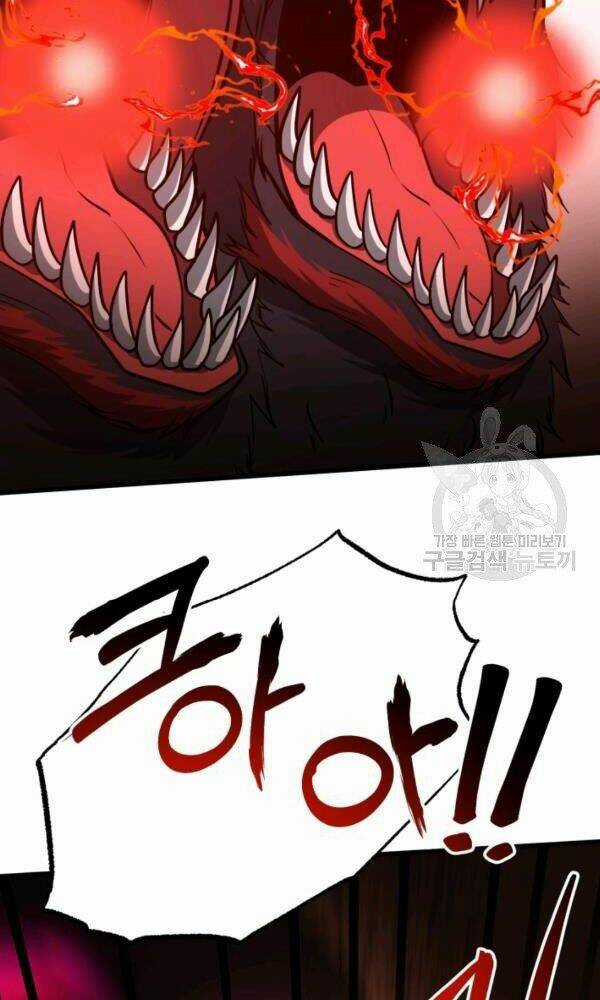 Ngôi Nhà Kết Nối Với Hầm Ngục Chapter 34 trang 112