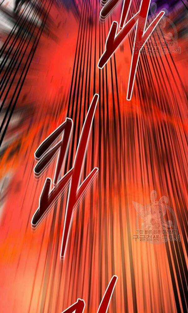 Ngôi Nhà Kết Nối Với Hầm Ngục Chapter 34 trang 119