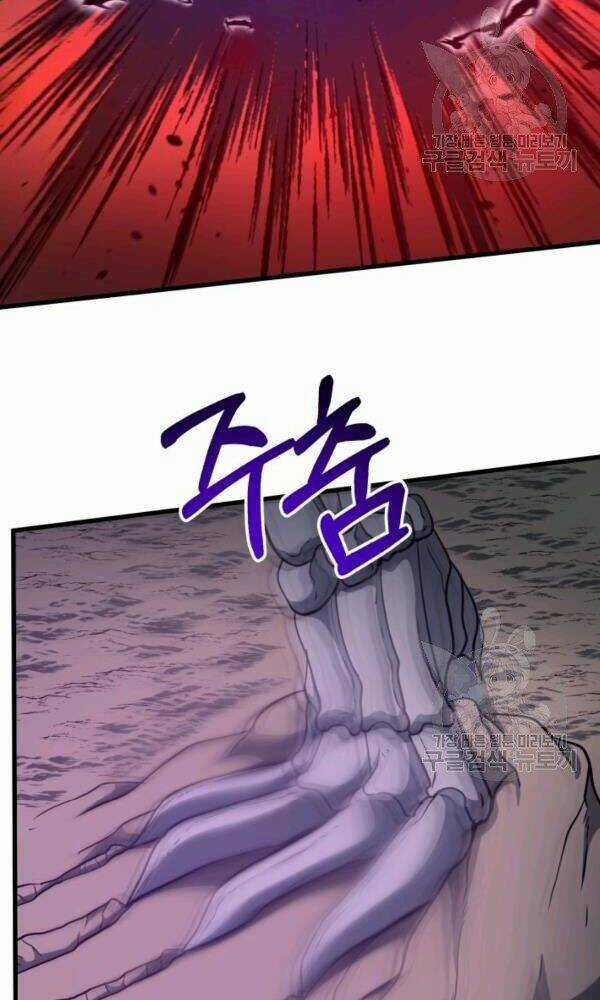 Ngôi Nhà Kết Nối Với Hầm Ngục Chapter 34 trang 122