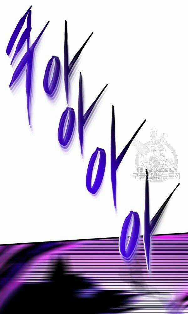 Ngôi Nhà Kết Nối Với Hầm Ngục Chapter 34 trang 142