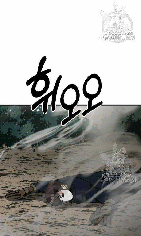 Ngôi Nhà Kết Nối Với Hầm Ngục Chapter 34 trang 146