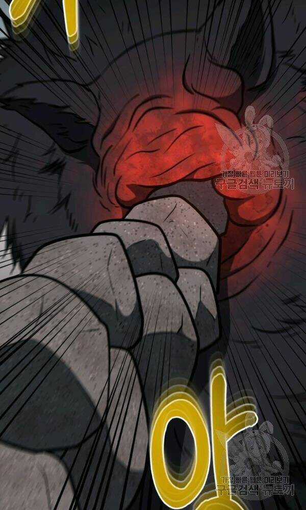 Ngôi Nhà Kết Nối Với Hầm Ngục Chapter 34 trang 15