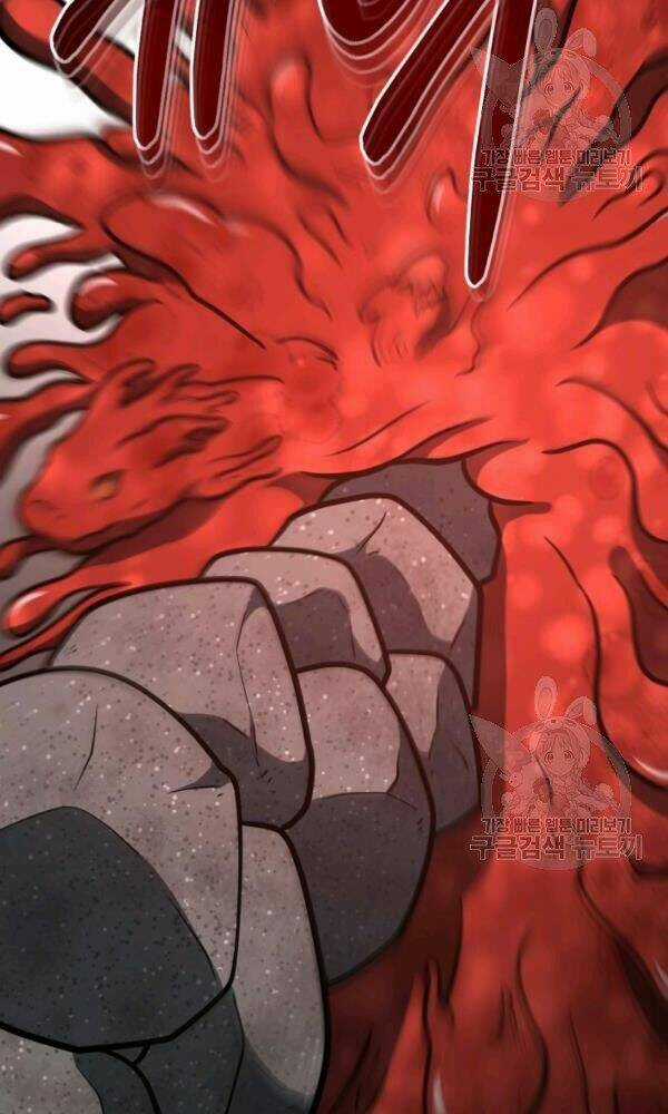 Ngôi Nhà Kết Nối Với Hầm Ngục Chapter 34 trang 17