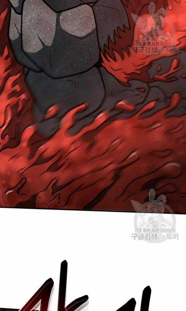 Ngôi Nhà Kết Nối Với Hầm Ngục Chapter 34 trang 20