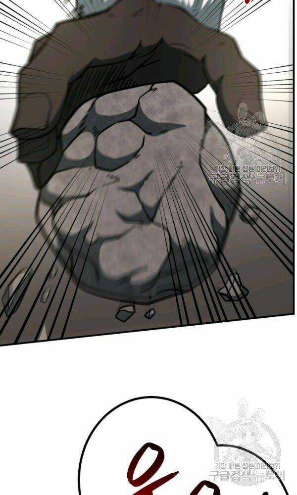 Ngôi Nhà Kết Nối Với Hầm Ngục Chapter 34 trang 30