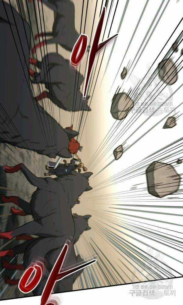 Ngôi Nhà Kết Nối Với Hầm Ngục Chapter 34 trang 33