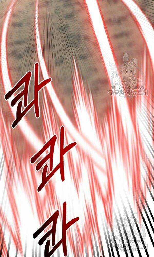 Ngôi Nhà Kết Nối Với Hầm Ngục Chapter 34 trang 36