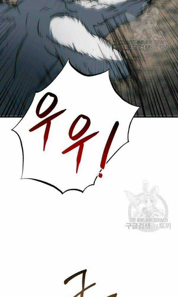 Ngôi Nhà Kết Nối Với Hầm Ngục Chapter 34 trang 38