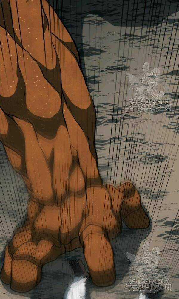 Ngôi Nhà Kết Nối Với Hầm Ngục Chapter 34 trang 45