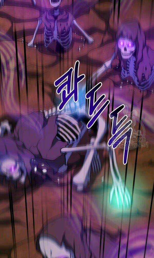 Ngôi Nhà Kết Nối Với Hầm Ngục Chapter 34 trang 58