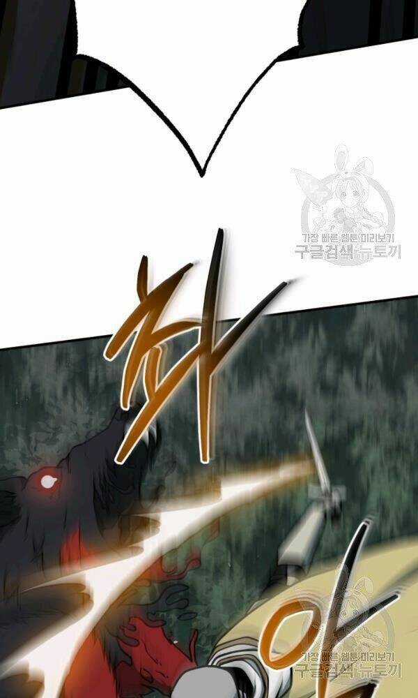 Ngôi Nhà Kết Nối Với Hầm Ngục Chapter 34 trang 69