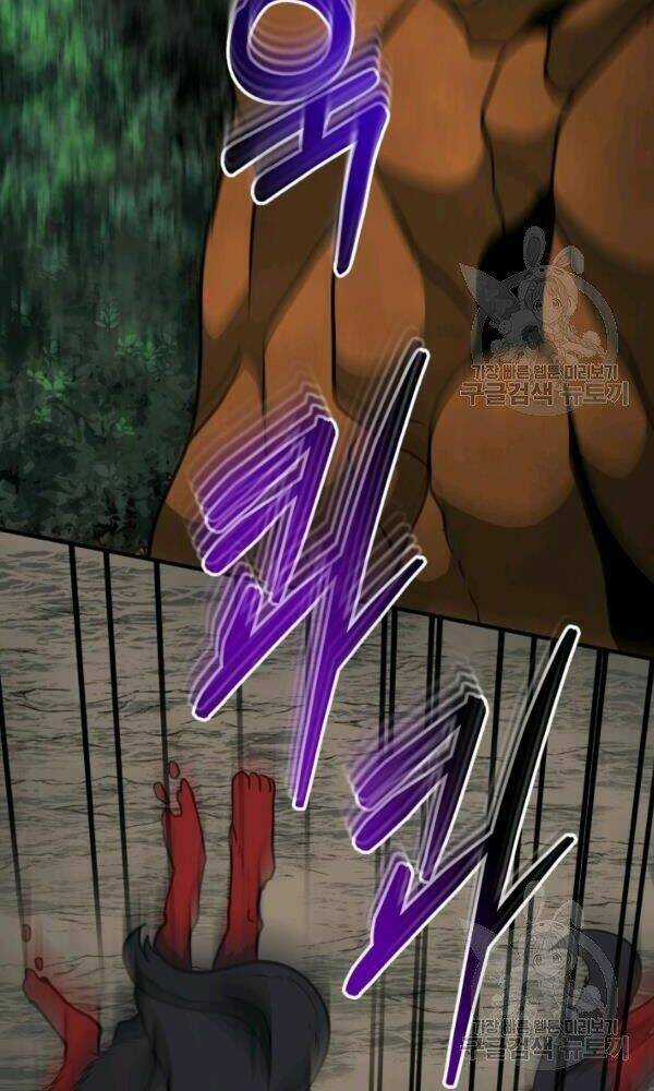 Ngôi Nhà Kết Nối Với Hầm Ngục Chapter 34 trang 72