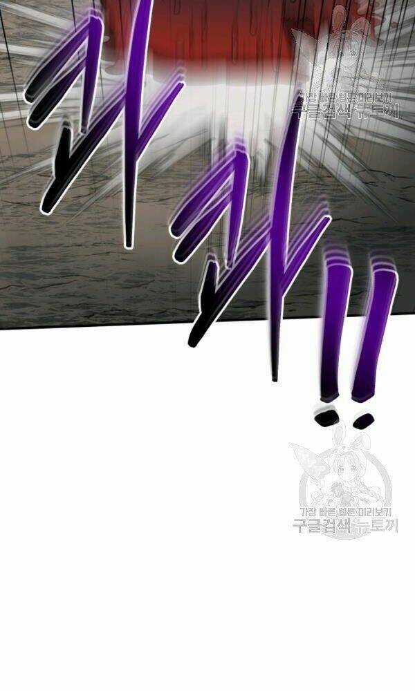 Ngôi Nhà Kết Nối Với Hầm Ngục Chapter 34 trang 74