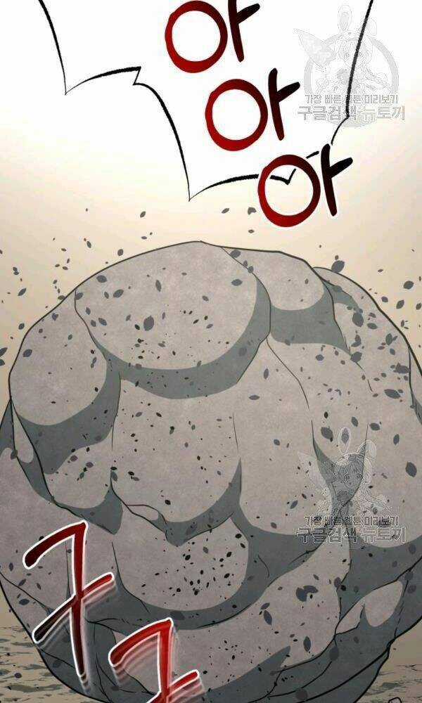 Ngôi Nhà Kết Nối Với Hầm Ngục Chapter 34 trang 77