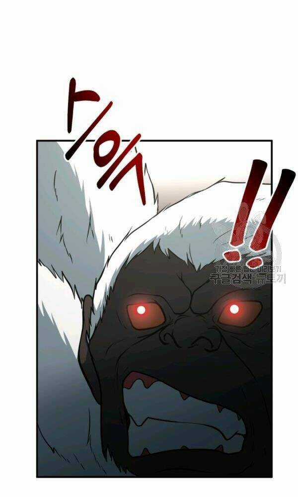 Ngôi Nhà Kết Nối Với Hầm Ngục Chapter 34 trang 79