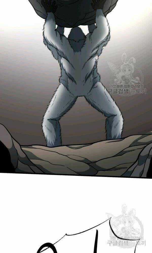 Ngôi Nhà Kết Nối Với Hầm Ngục Chapter 34 trang 81