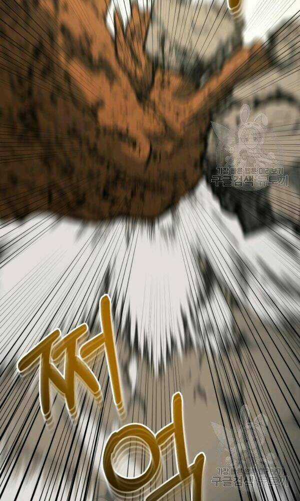 Ngôi Nhà Kết Nối Với Hầm Ngục Chapter 34 trang 87