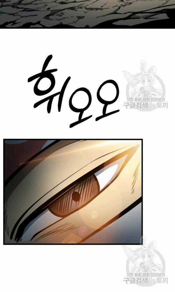 Ngôi Nhà Kết Nối Với Hầm Ngục Chapter 35 trang 3