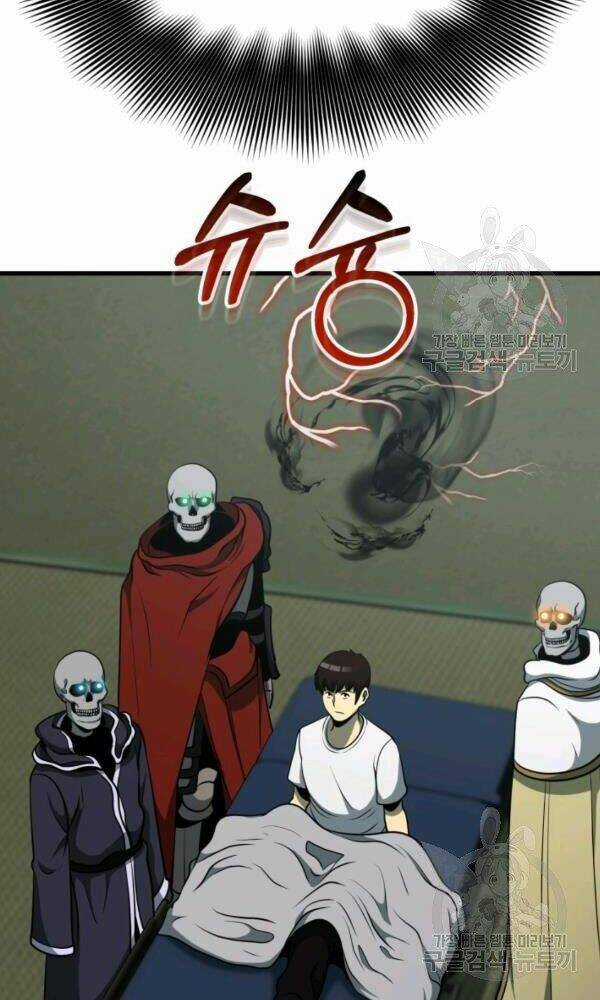 Ngôi Nhà Kết Nối Với Hầm Ngục Chapter 35 trang 42