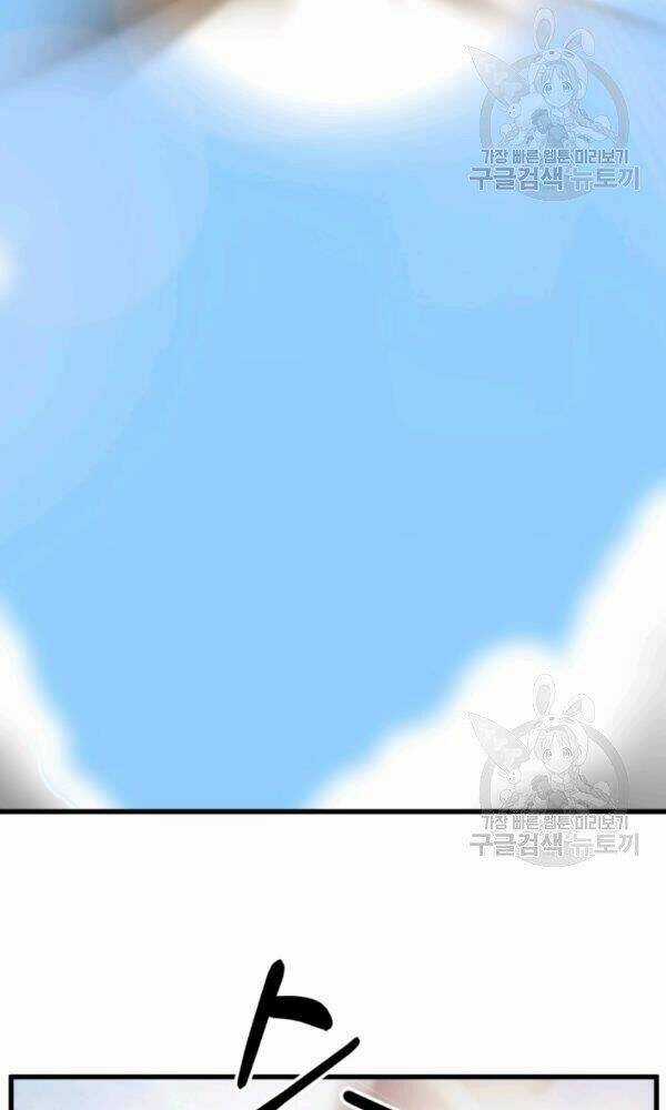 Ngôi Nhà Kết Nối Với Hầm Ngục Chapter 35 trang 5