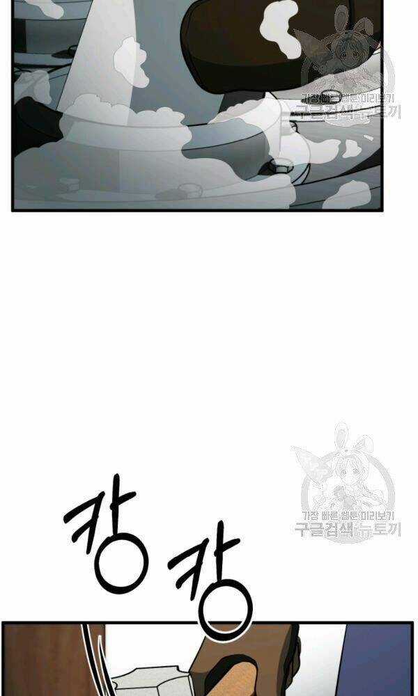 Ngôi Nhà Kết Nối Với Hầm Ngục Chapter 35 trang 65