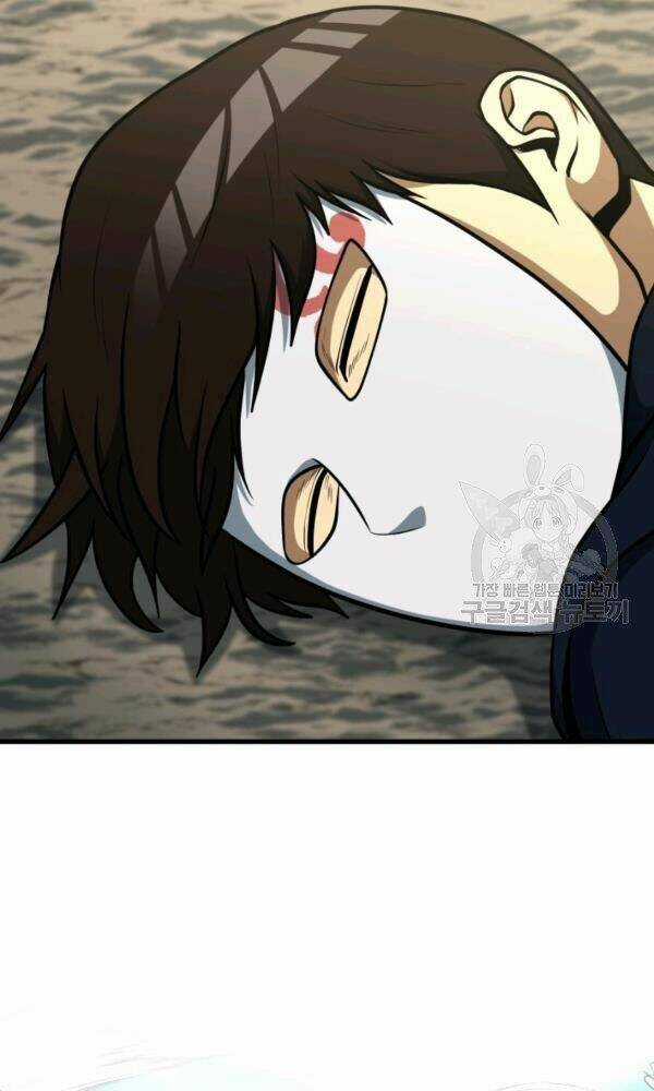 Ngôi Nhà Kết Nối Với Hầm Ngục Chapter 35 trang 7