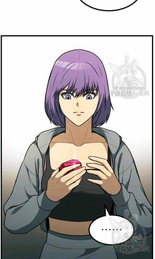 Ngôi Nhà Kết Nối Với Hầm Ngục Chapter 35 trang 72