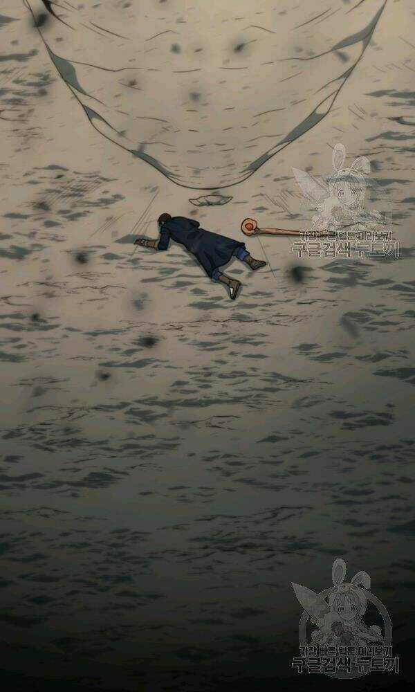 Ngôi Nhà Kết Nối Với Hầm Ngục Chapter 35 trang 9