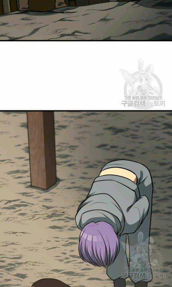 Ngôi Nhà Kết Nối Với Hầm Ngục Chapter 35 trang 90