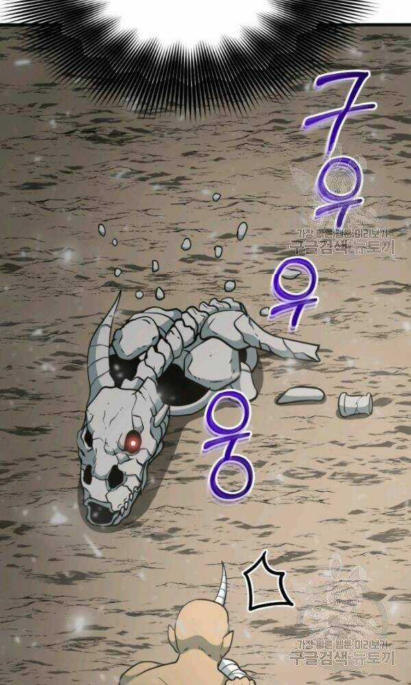 Ngôi Nhà Kết Nối Với Hầm Ngục Chapter 36 trang 105