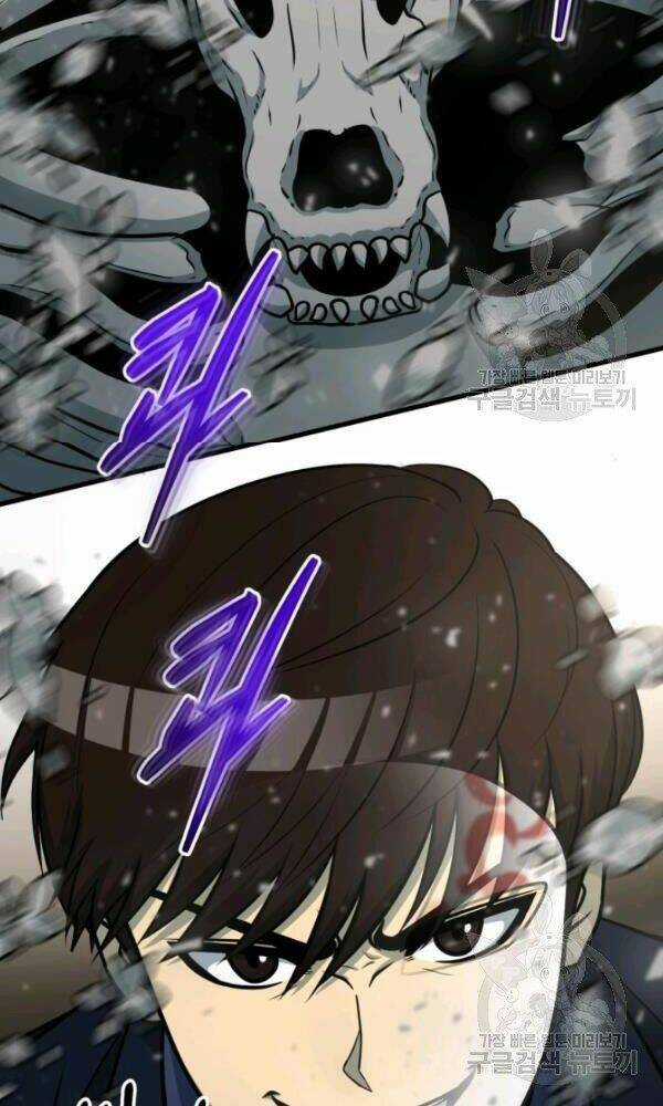 Ngôi Nhà Kết Nối Với Hầm Ngục Chapter 36 trang 108