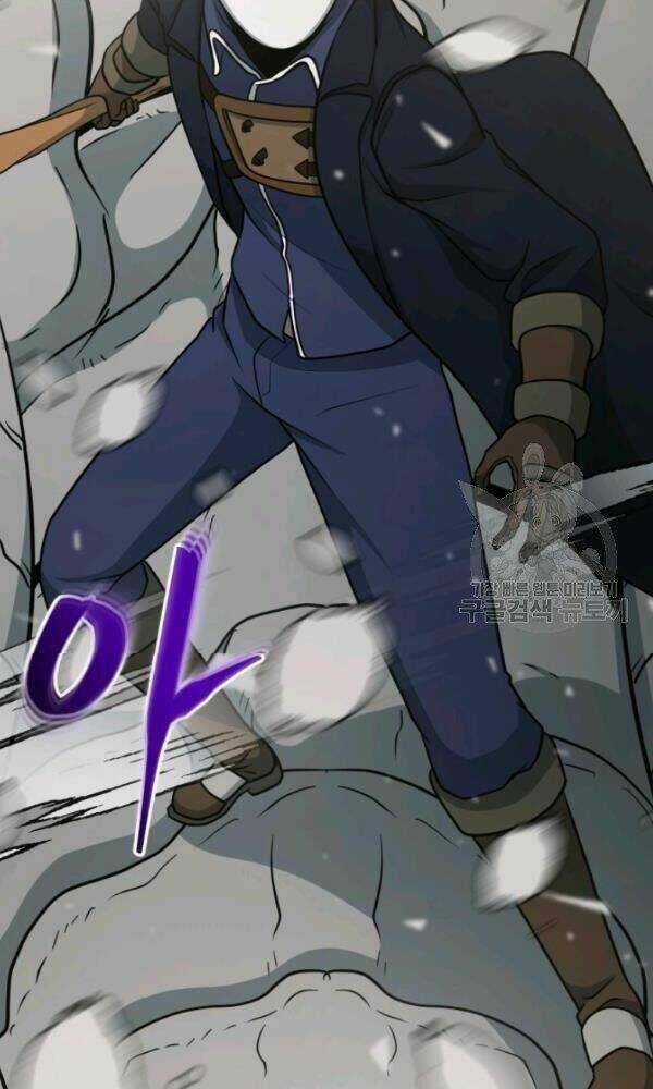 Ngôi Nhà Kết Nối Với Hầm Ngục Chapter 36 trang 115