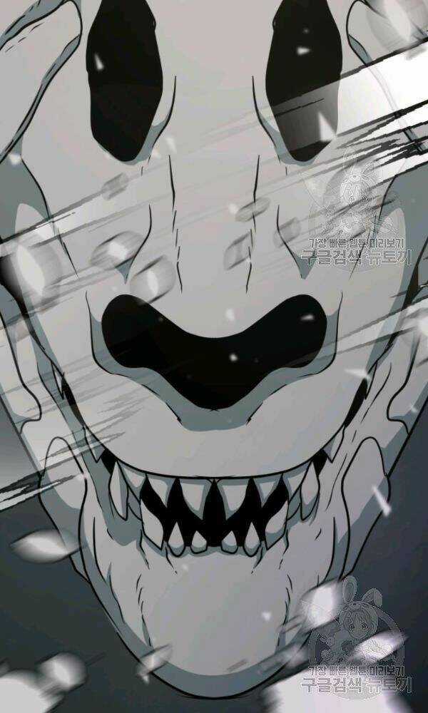 Ngôi Nhà Kết Nối Với Hầm Ngục Chapter 36 trang 117