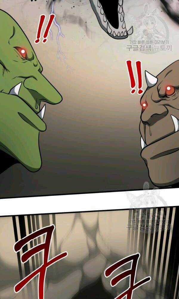 Ngôi Nhà Kết Nối Với Hầm Ngục Chapter 36 trang 14