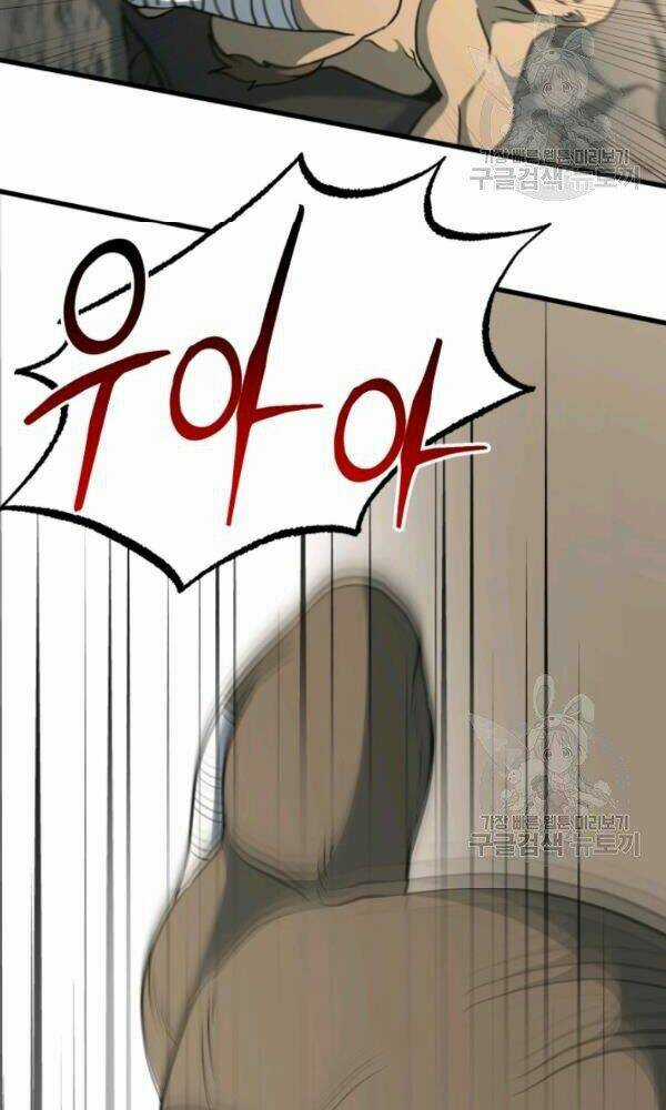 Ngôi Nhà Kết Nối Với Hầm Ngục Chapter 36 trang 20