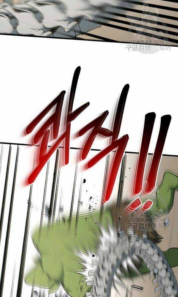 Ngôi Nhà Kết Nối Với Hầm Ngục Chapter 36 trang 23