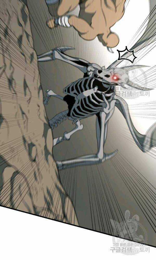 Ngôi Nhà Kết Nối Với Hầm Ngục Chapter 36 trang 39