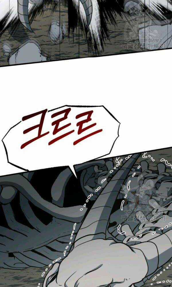 Ngôi Nhà Kết Nối Với Hầm Ngục Chapter 36 trang 44