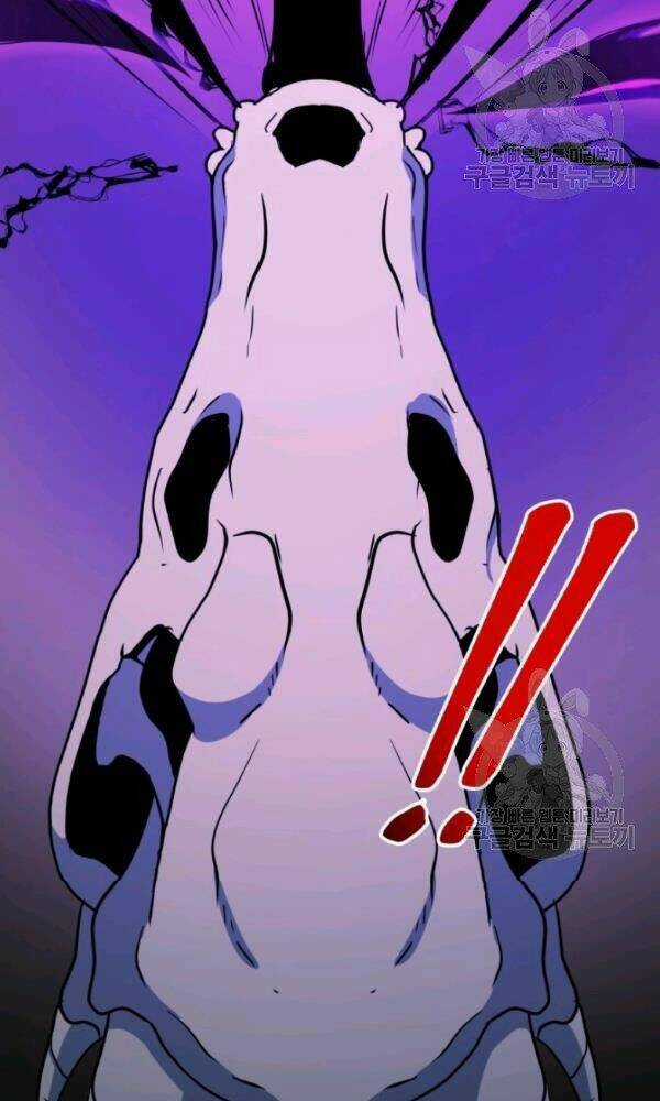 Ngôi Nhà Kết Nối Với Hầm Ngục Chapter 36 trang 53