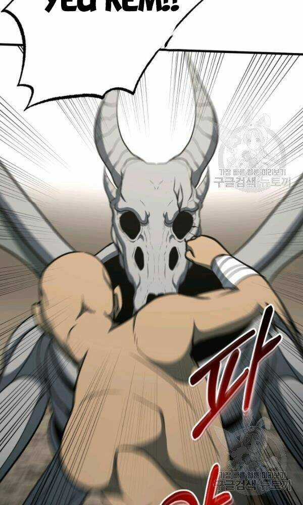 Ngôi Nhà Kết Nối Với Hầm Ngục Chapter 36 trang 75