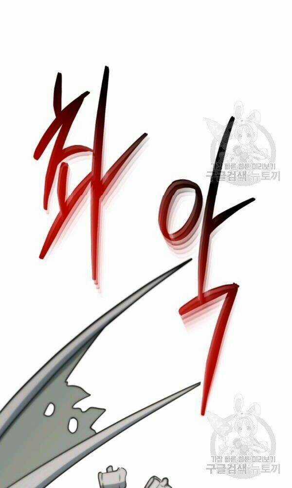 Ngôi Nhà Kết Nối Với Hầm Ngục Chapter 36 trang 84