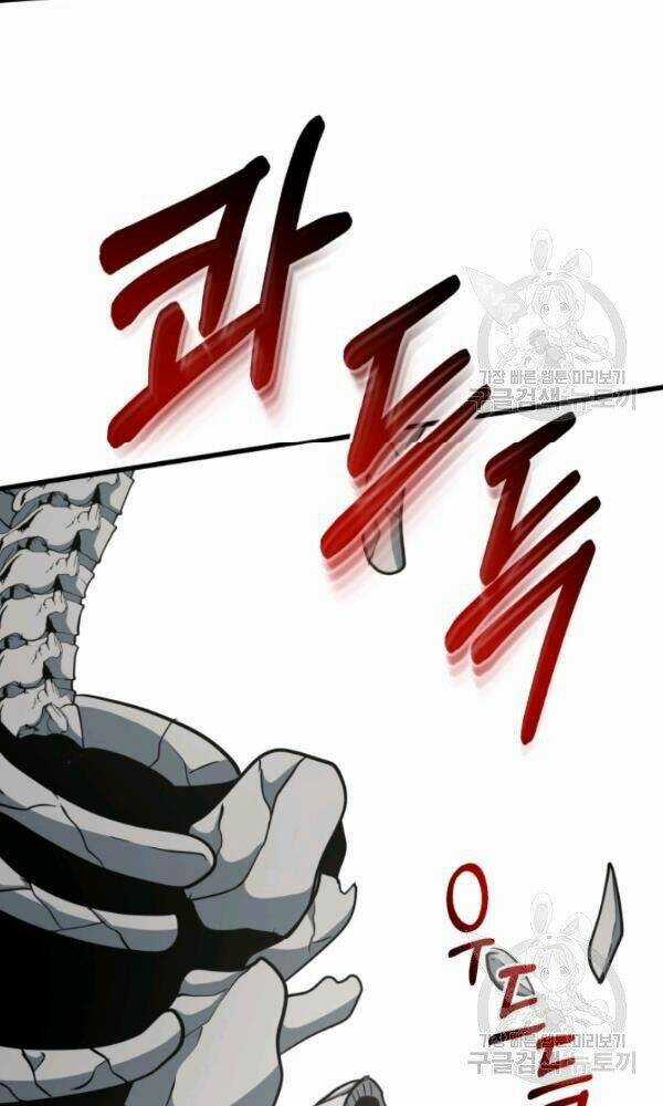 Ngôi Nhà Kết Nối Với Hầm Ngục Chapter 36 trang 87