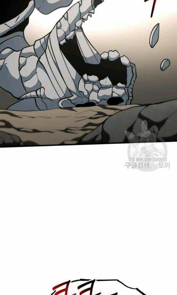 Ngôi Nhà Kết Nối Với Hầm Ngục Chapter 36 trang 88