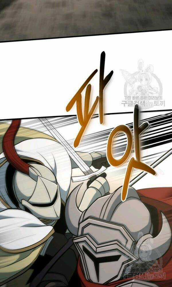 Ngôi Nhà Kết Nối Với Hầm Ngục Chapter 36 trang 99