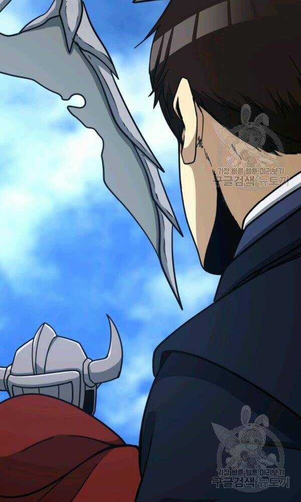 Ngôi Nhà Kết Nối Với Hầm Ngục Chapter 37 trang 120