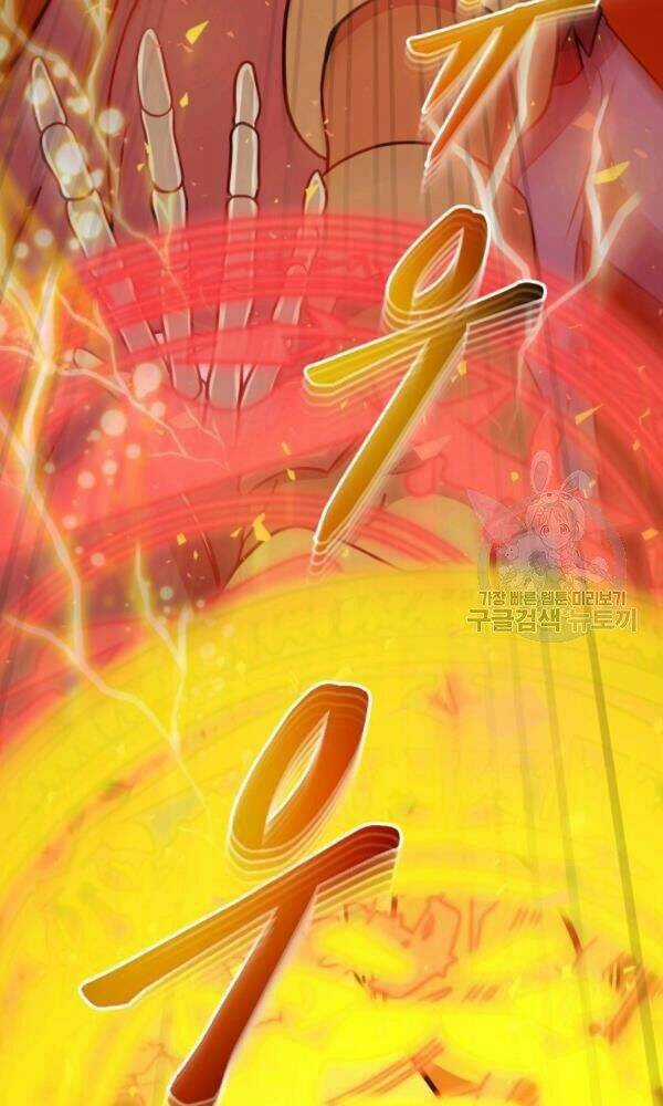 Ngôi Nhà Kết Nối Với Hầm Ngục Chapter 37 trang 133